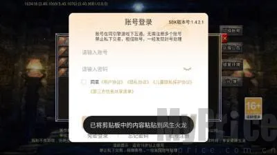 风生火龙2026下载安装 风生火龙2026下载安装