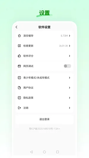 ʳ��ũ��2026����v26.02.26 �ֻ���