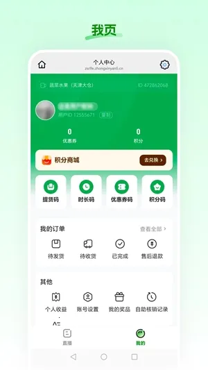 ʳ��ũ��2026����v26.02.26 �ֻ���