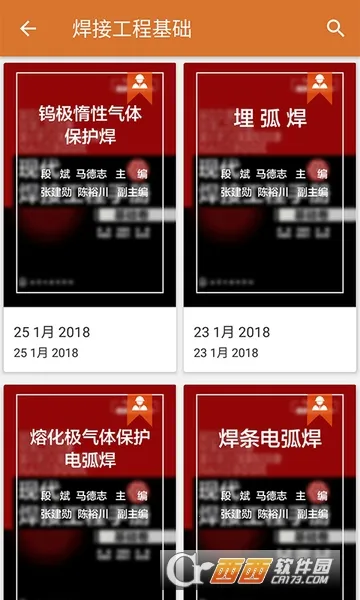 ����ʦ���������ֻ���