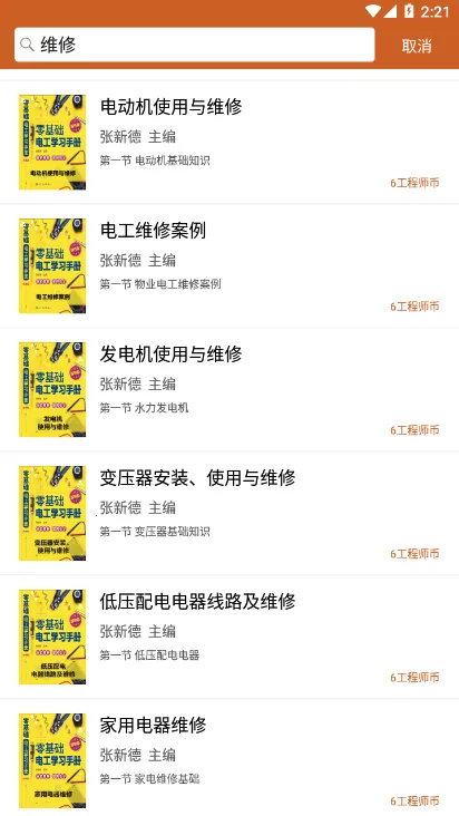 ����ʦ���������ֻ���