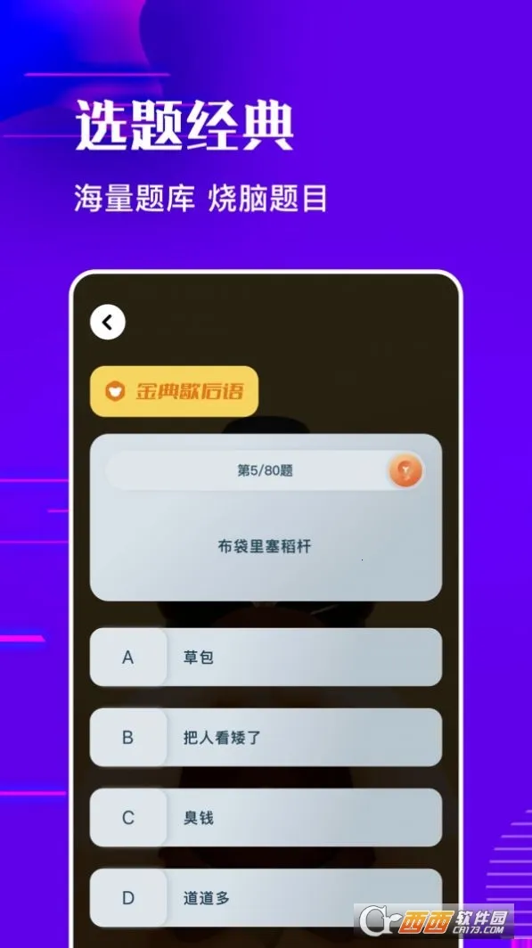 ��������2026�ٷ�����v1.7 �ֻ���