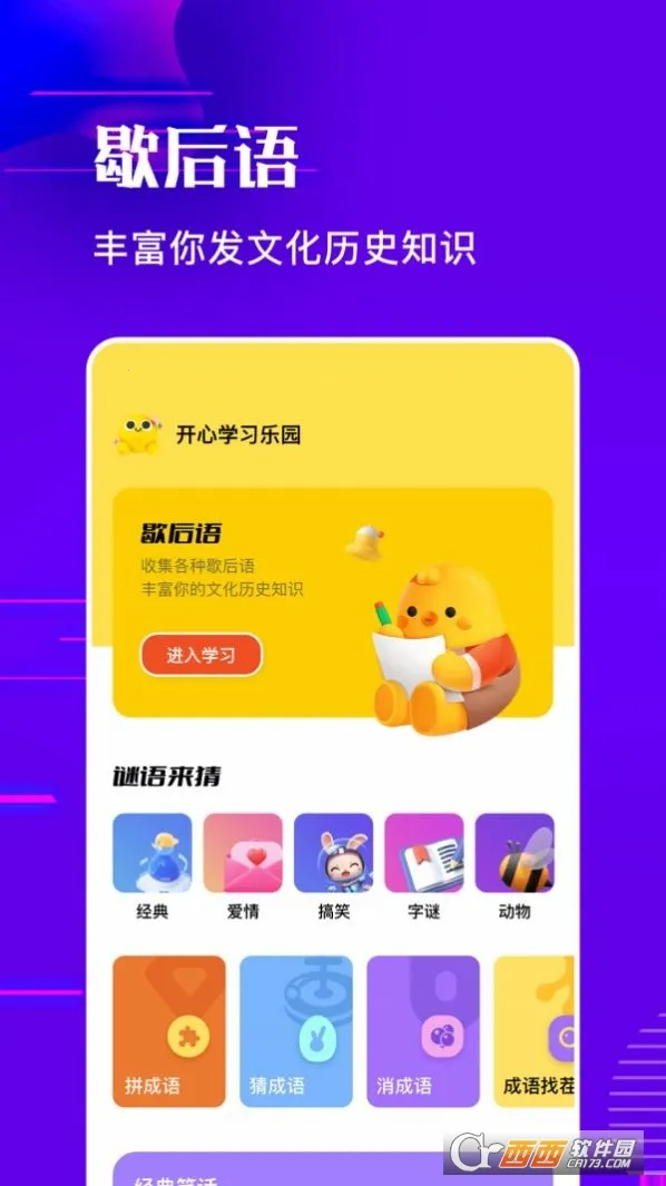 ��������2026�ٷ�����v1.7 �ֻ���