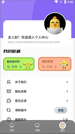 羊羊烧脑2026官方正版 羊羊烧脑2026官方正版