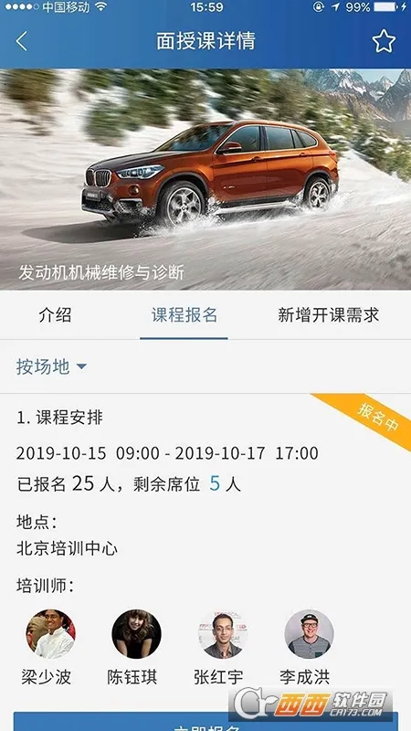 ��ѧԷ2026�ٷ����°汾v7.5.1 ��׿��