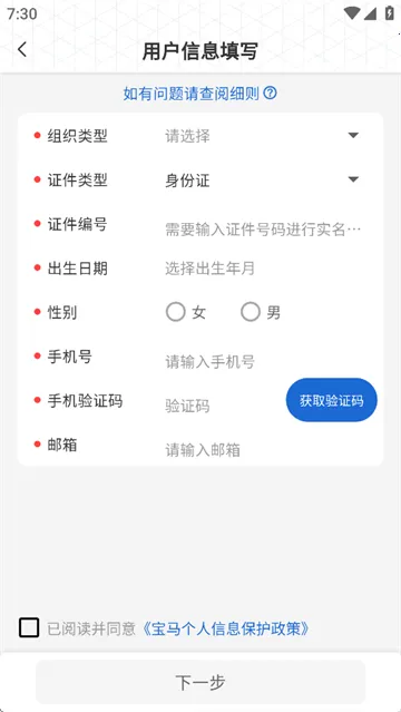 ��ѧԷ2026�ٷ����°汾