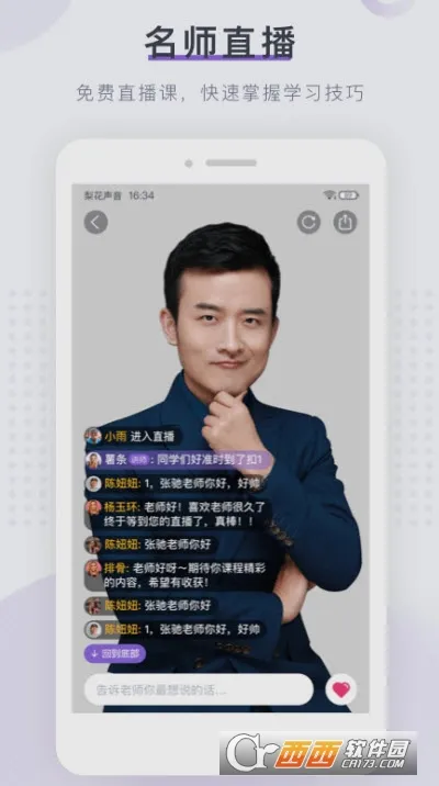 �滨��������Ժ2026���ذ�װv1.27.18 ��׿��