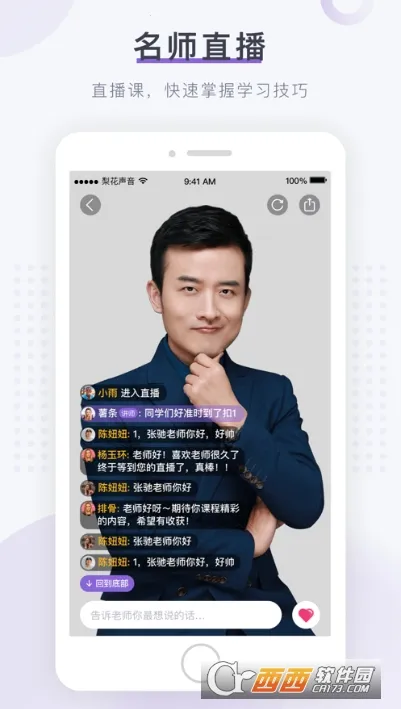 �滨��������Ժ2026���ذ�װv1.27.18 ��׿��