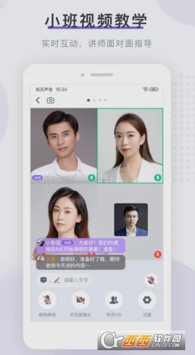 �滨��������Ժ2026���ذ�װv1.27.18 ��׿��