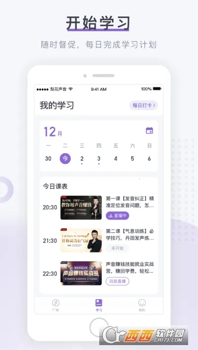 �滨��������Ժ2026���ذ�װv1.27.18 ��׿��