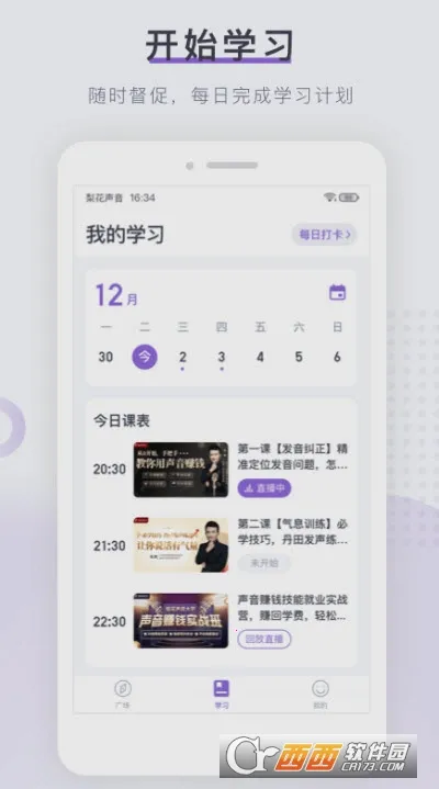 �滨��������Ժ2026���ذ�װv1.27.18 ��׿��