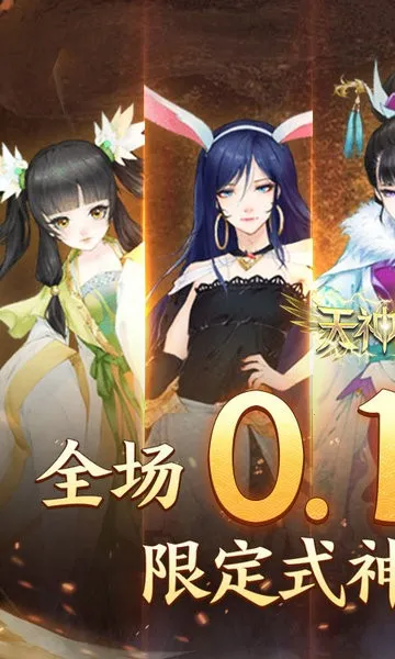 �����ս(��������Ϸ)v2.0.02 �ֻ���