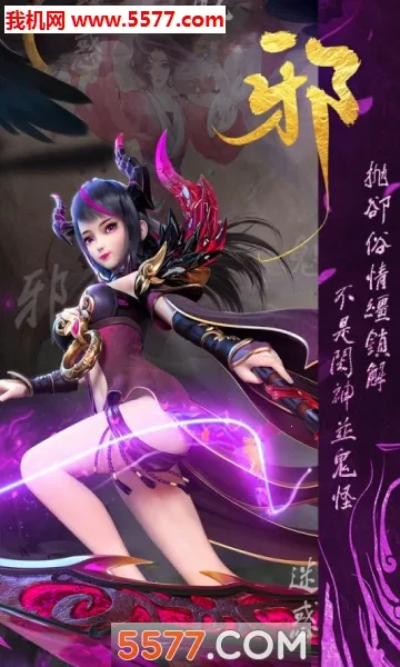 �����ս(��������Ϸ)v2.0.02 �ֻ���