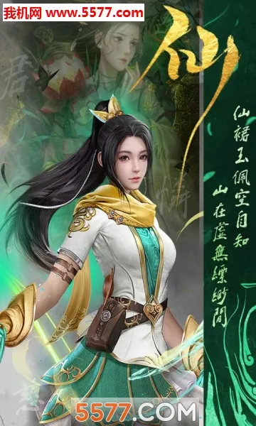 �����ս(��������Ϸ)v2.0.02 �ֻ���