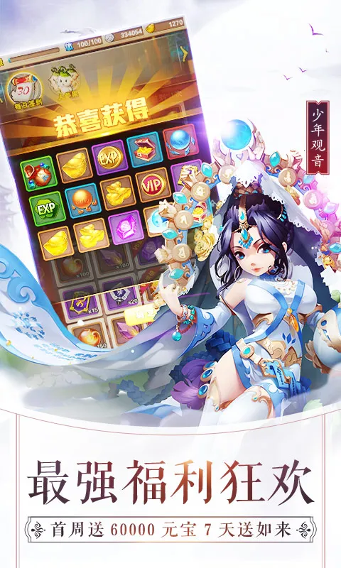 �������μ�2026����v8.8.01 ��׿��