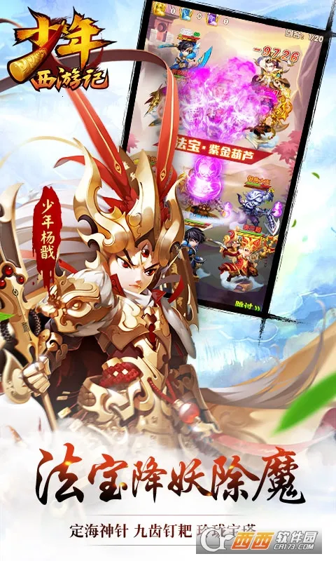 �������μ�2026����v8.8.01 ��׿��