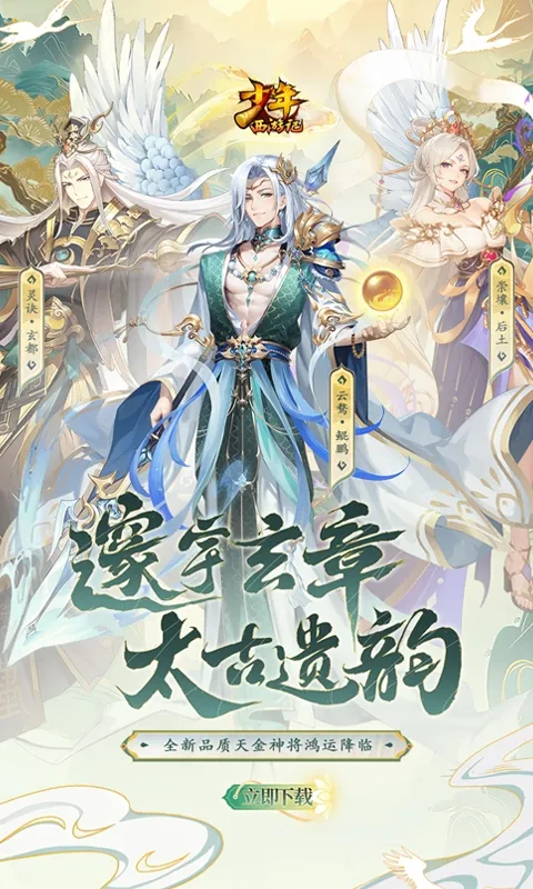 �������μ�2026����v8.8.01 ��׿��