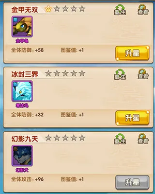 少年西游记2026下载 少年西游记2026下载