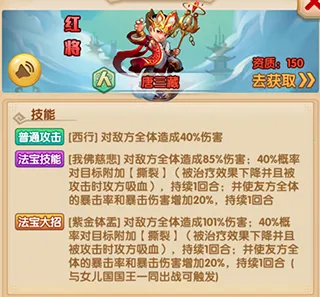 少年西游记2026下载 少年西游记2026下载