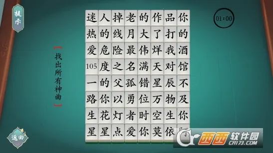 ���������2026����v1.1 ��׿��