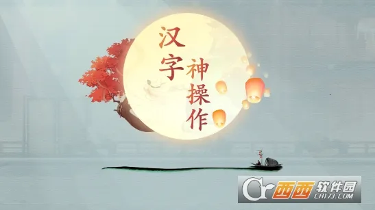 ���������2026����v1.1 ��׿��