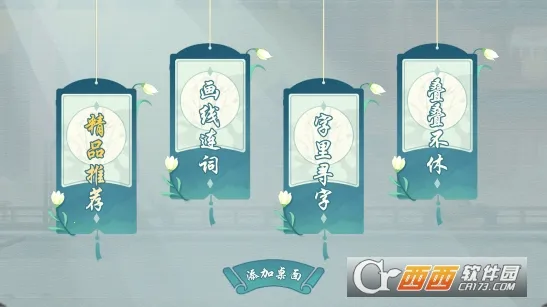 ���������2026����v1.1 ��׿��