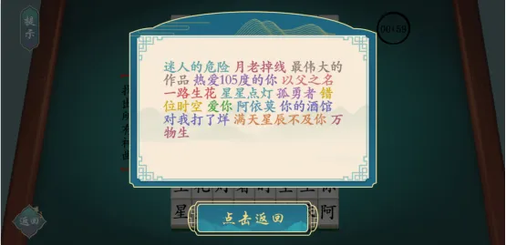 汉字神操作2026下载 汉字神操作2026下载