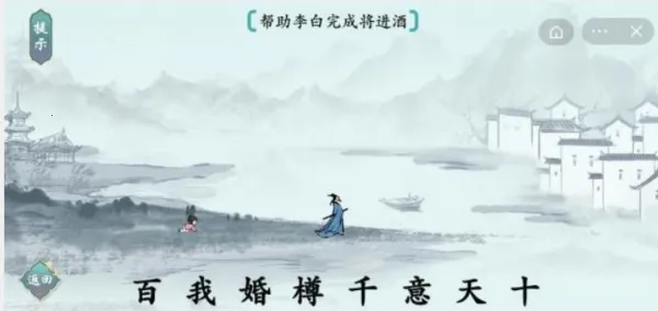 汉字神操作2026下载 汉字神操作2026下载