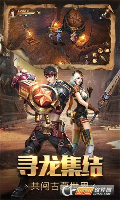 Ѱ���ֽ�(��Ĺð����Ϸ)v5.46.221.305.0 �ֻ���