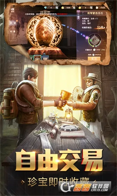 Ѱ���ֽ�(��Ĺð����Ϸ)v5.46.221.305.0 �ֻ���