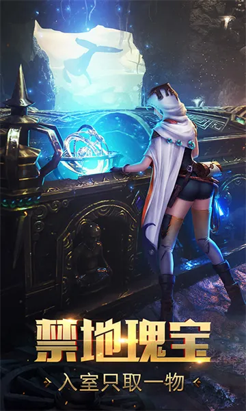 Ѱ���ֽ�(��Ĺð����Ϸ)v5.46.221.305.0 �ֻ���