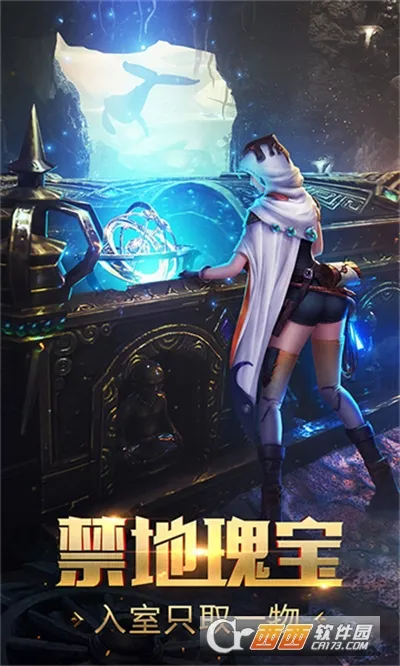 Ѱ���ֽ�(��Ĺð����Ϸ)v5.46.221.305.0 �ֻ���