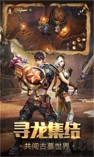 寻龙分金(盗墓冒险游戏) 寻龙分金(盗墓冒险游戏)