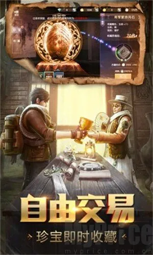 寻龙分金(盗墓冒险游戏) 寻龙分金(盗墓冒险游戏)