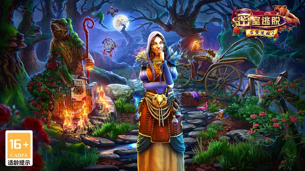 密室逃脱古堡迷城2(古堡逃脱解谜游戏) 密室逃脱古堡迷城2(古堡逃脱解谜游戏)