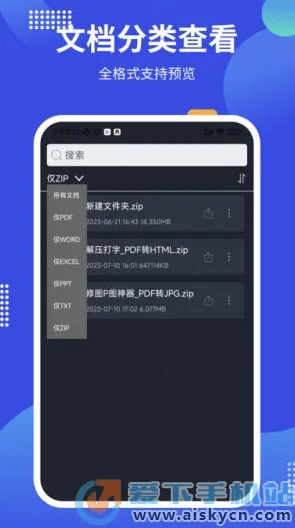 pdf24tools��׿���ֻ���v1.3 ��׿��