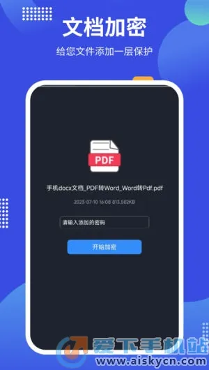 pdf24tools��׿���ֻ���v1.3 ��׿��