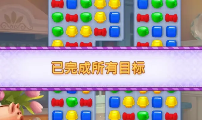 梦幻家园2026官方最新版本 梦幻家园2026官方最新版本