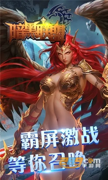 ��������(����������Ϸ)v1.0.0 �ֻ���