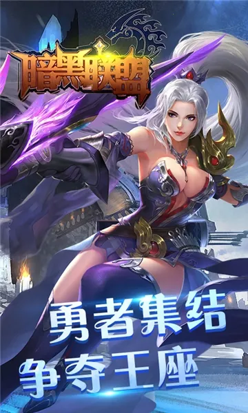 ��������(����������Ϸ)v1.0.0 �ֻ���