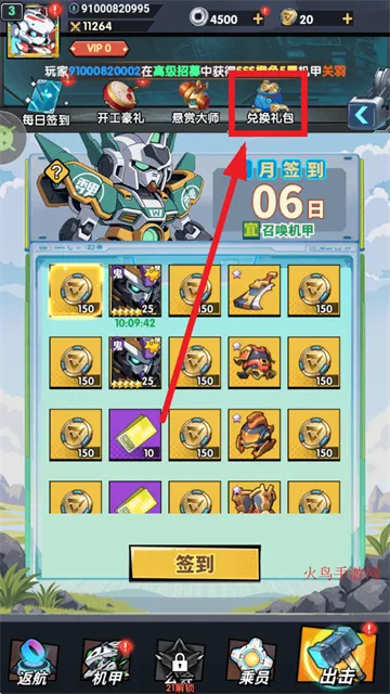 ��������(����������Ϸ)