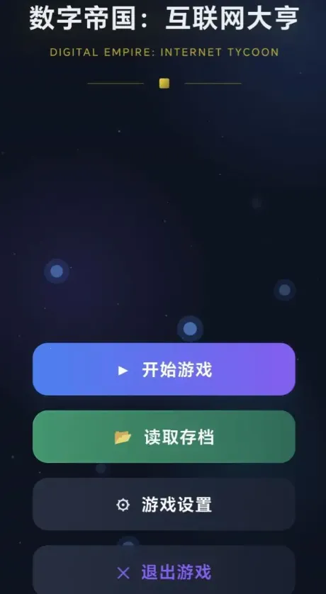 ���ֵ۹����������2026�ٷ����°汾v1.0.2 �ֻ���