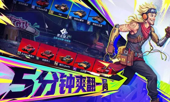 ���ţ�TK(̹�˶�ս��Ϸ)v1.0.1001 �ֻ���