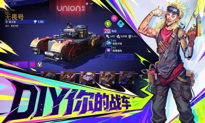 ���ţ�TK(̹�˶�ս��Ϸ)v1.0.1001 �ֻ���