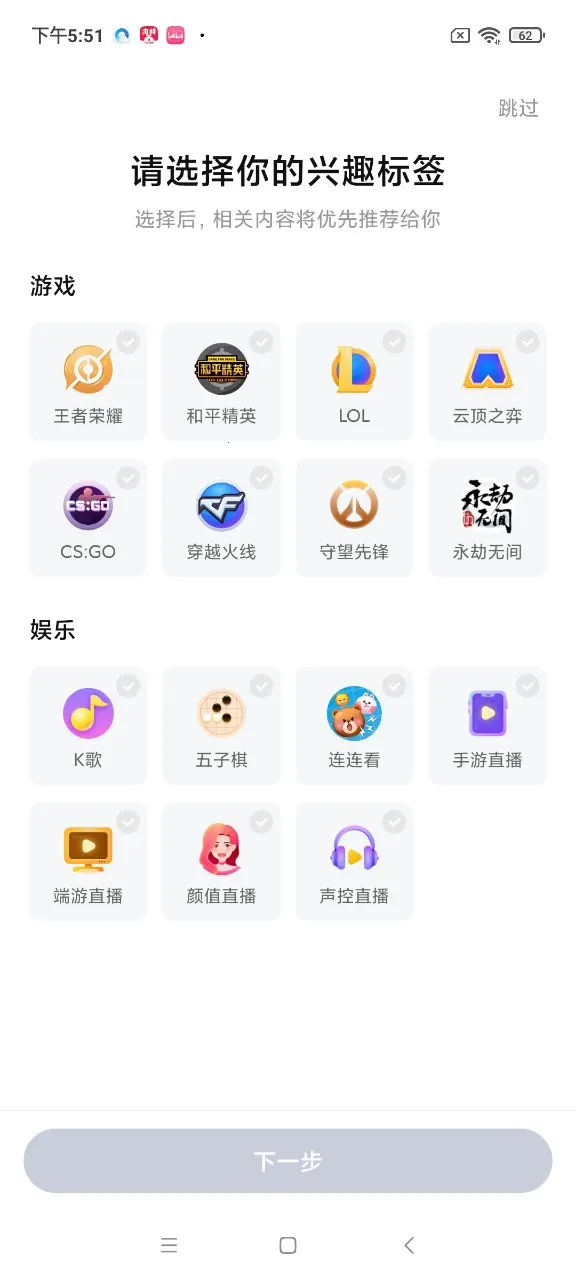 ����(��Ϸ����ƽ̨) 9.53.8v9.53.8 ��׿��