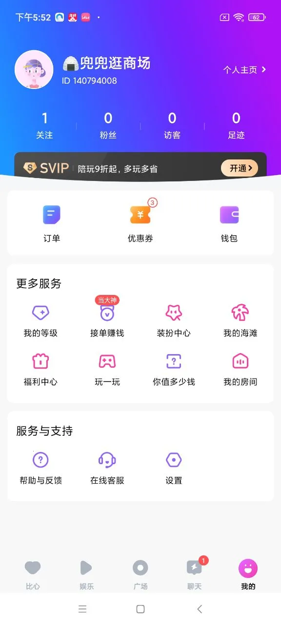 ����(��Ϸ����ƽ̨) 9.53.8v9.53.8 ��׿��