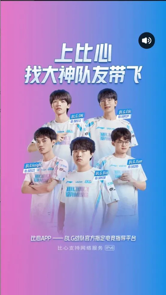 ����(��Ϸ����ƽ̨) 9.53.8v9.53.8 ��׿��