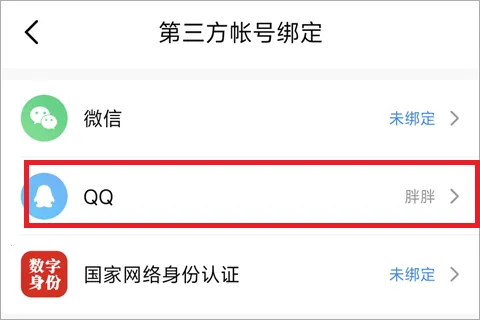 ����(��Ϸ����ƽ̨)