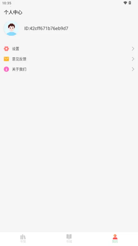 ���С˵�����ֻ���v1.0.0 ��׿��