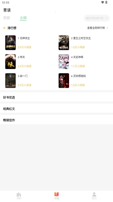 ���С˵�����ֻ���v1.0.0 ��׿��